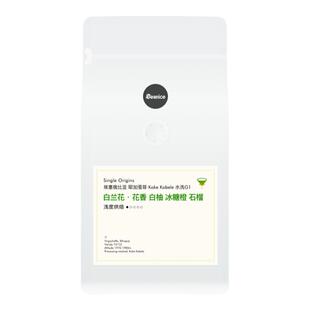 Beanice白兰花·25产季好喝的耶加·花香白柚冰糖橙水洗手冲咖啡
