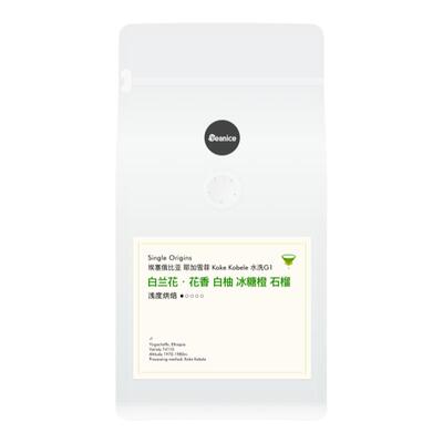 Beanice白兰花·26产季好喝的耶加·花香白柚冰糖橙水洗手冲咖啡