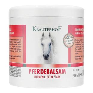 七叶庄园德国马膏原装正品官方旗舰店马油膏马栗按摩凝胶