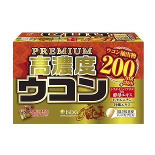 isdg日本高浓度200mg姜黄素30包胶囊男女通用成人膳食营养补充剂