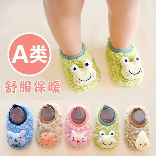 婴儿地板鞋春季加绒保暖防滑儿童软底鞋宝宝室内隔凉公仔学步鞋
