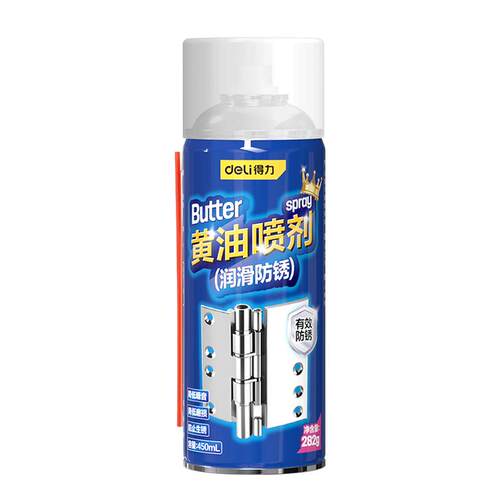 得力汽车专用润滑脂车门异响消除铰链天窗轨道锁限位器黄油喷剂