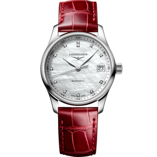 Longines浪琴官方正品名匠系列女士机械表瑞士手表官网镶钻女表