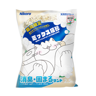妮可露Nikoro茉莉混合猫砂豆腐膨润土吸水快清新除臭不易黏底猫砂