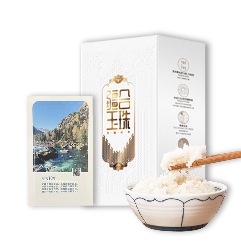 【疆合玉珠】350g当季新碾新疆大米寿司米粥米真空包装软糯香甜