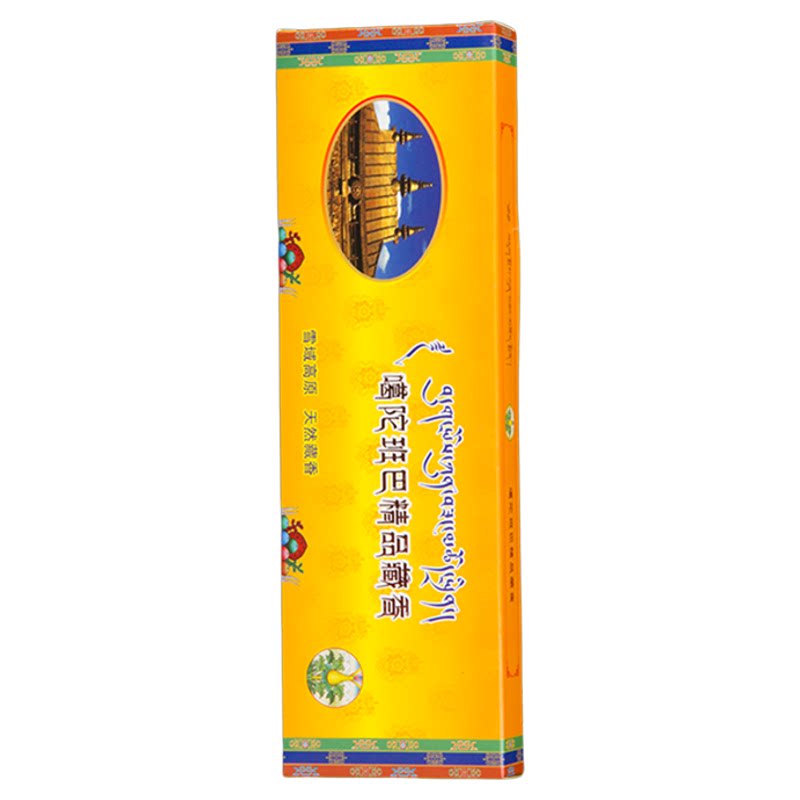 噶陀班巴精品藏香西藏藏香