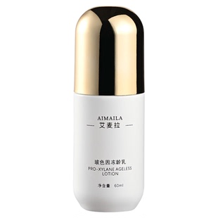 拯救垮脸 超高浓度玻色因冻龄乳液黑绷带淡纹抗皱紧致轮廓保湿60g