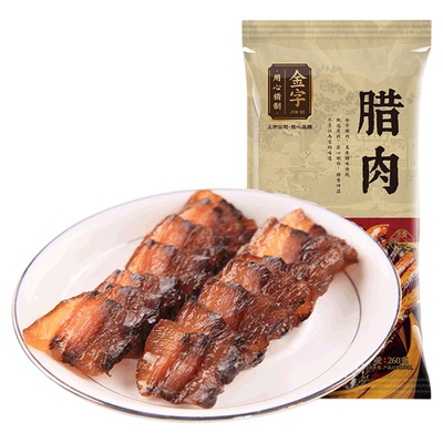 金字腊肉五花肉260g年味家常美食