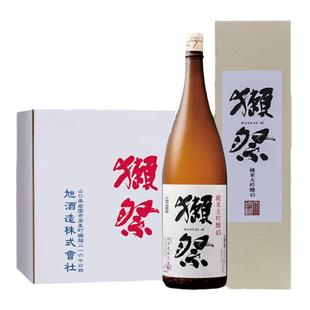 联名日本 獭祭45清酒米酒720ml原装进口23纯米大吟酿濑祭洋酒礼盒
