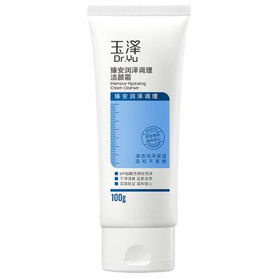 玉泽润泽调理洁颜霜100g×1支