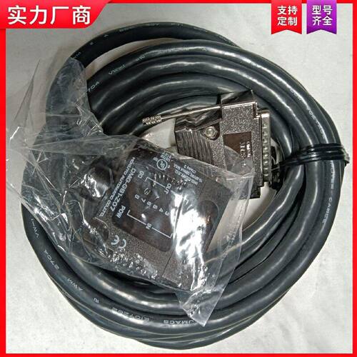 【适用】DMS-HB1-Z06DMS-GB1-Z28北阳HOKUYO