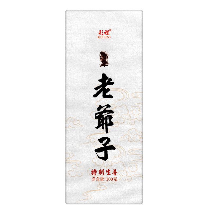 彩程普洱茶古树生茶烤茶老爷子特制咖啡香特甜醇100克巧克力生茶