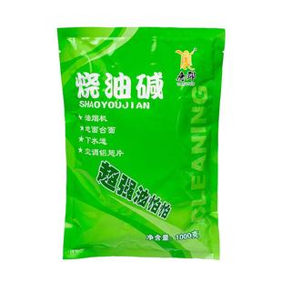 强力除油粉机械设备重油污清洗剂清洁家用除油厨房拖地疏通下水道