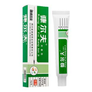 【天猫正品】康尔肤抗菌剂四川迪威康尔肤乳膏慷尔夫软膏