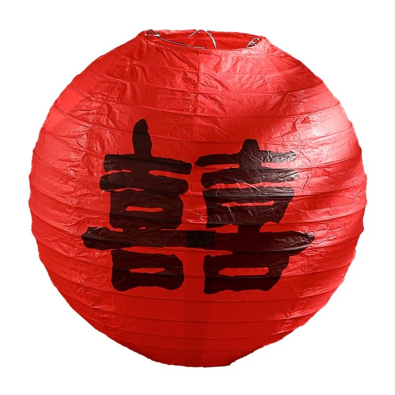 红灯笼摆件蜂窝球喜字装饰新娘拍照道具发光氛围客厅立体锦鲤拍摄