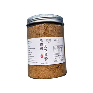 阿梨日记 丨亚麻籽无花果枸杞 干吃粉 拌酸奶  自然味道