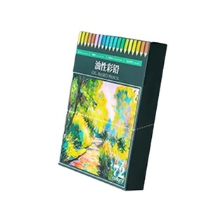 Touchmark彩铅美术绘画专用油性水溶性彩色铅笔48色72色专业涂色套装小学生初学动漫儿童画画彩笔铅笔收纳