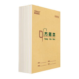 维克多利米色家庭作业本单面方格生字田字格本小演草幼儿园一年级儿童小学学霸写字本汉语拼音练习本32K