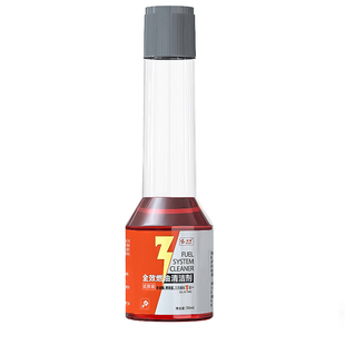e路驰全效三合一燃油宝PEA原液除积碳三元催化喷油嘴清洗添加剂F