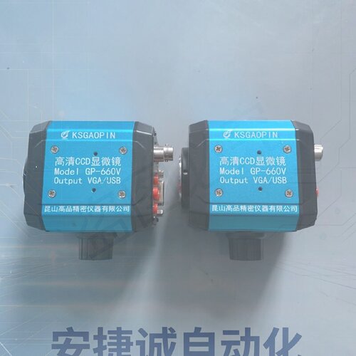 配件昆山高品精密仪器C工业GP-660V议价