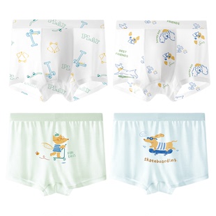 儿童内裤男童莫代尔宝宝小男孩男宝小童不夹屁屁冰丝平角四角短裤