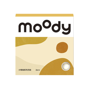 moody月抛美瞳2片小情绪棕色自然扩瞳舒适大直径彩色近视隐形眼镜