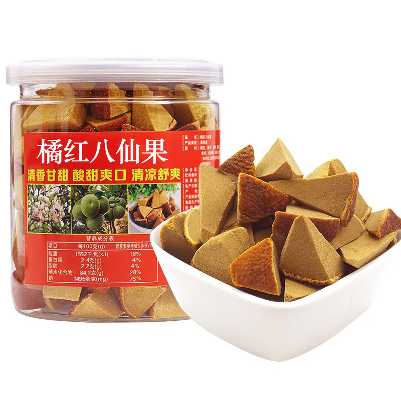 正宗橘红陈皮八仙果柚子参