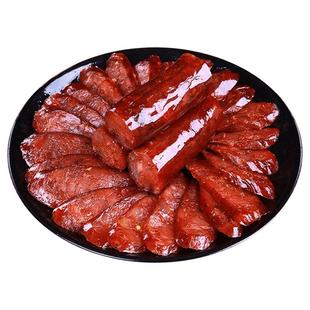 麻食爷四川特产腊肠腊肉麻辣香肠农家自制烟熏川味正宗腊肉腊肠