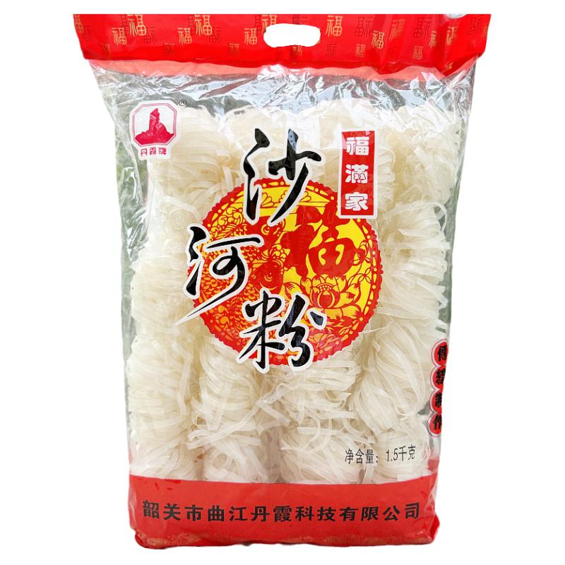 沙河粉1250g包福满家广东韶关丹霞特产干河粉湿河粉汤粉宽米粉细