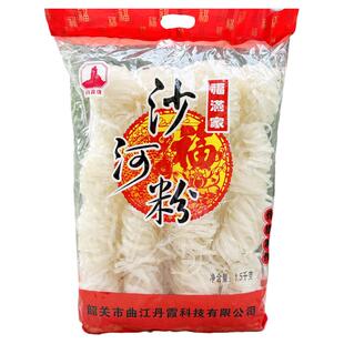 沙河粉1250g包福满家广东韶关丹霞特产干河粉湿河粉汤粉宽米粉细