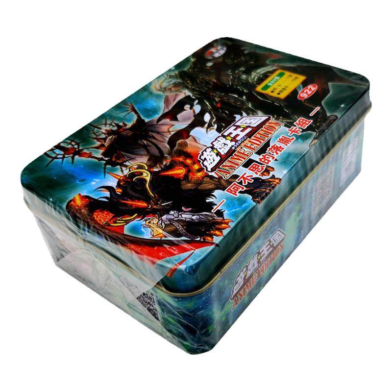 游戏王卡牌铁盒烙印死狱乡阿不思