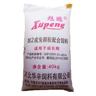 獭兔肉兔兔饲料兔粮宠物兔粮80斤除臭抗球虫全国多省包邮河北华辛