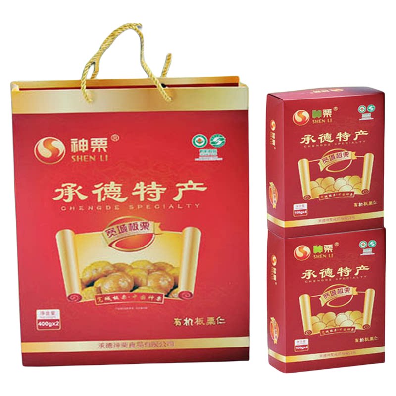 承德神栗板栗仁礼盒100g*4*2零食干果甘栗仁800g栗仁特产礼盒包邮