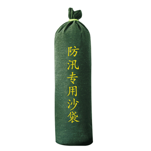 50个防汛专用沙袋防洪沙包阻水挡水消防帆布防水编织袋吸水膨胀袋