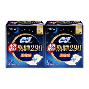 苏菲卫生巾超熟睡柔棉感夜用姨妈巾290mm*10片*2包【官方正品】