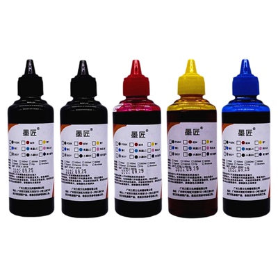 适用佳能IX6860 IX6880 IX6700 IX6800 TS9580打印机连供填充墨水