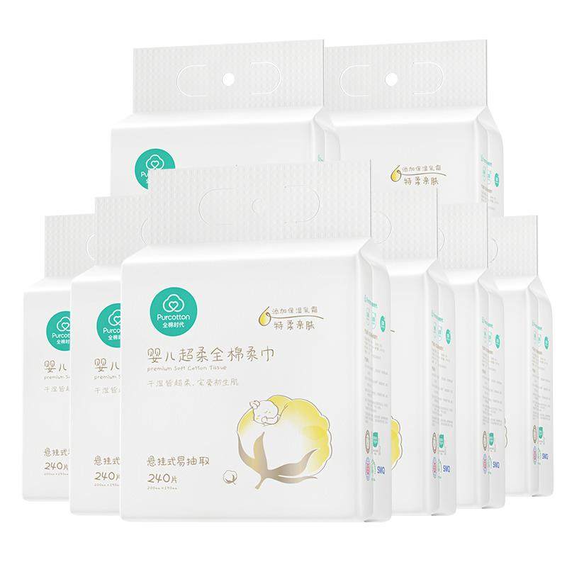 【孙颖莎同款】全棉时代婴儿悬挂棉柔巾纯棉超柔儿童洗脸巾乳霜宝