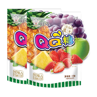 旺旺糖果旺仔QQ糖综合口味200g*2袋橡皮软糖儿童零食喜糖20小包