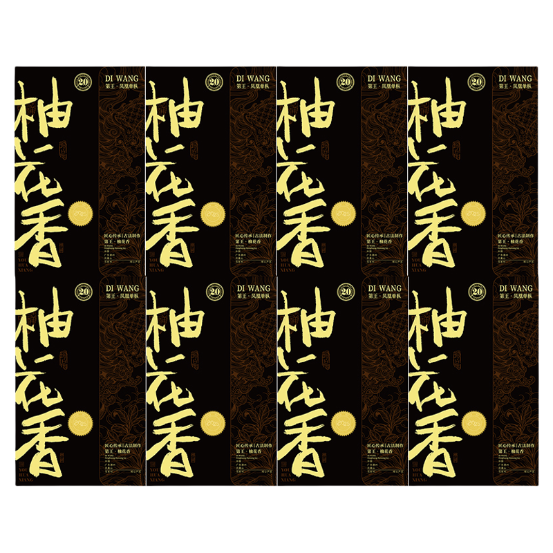 潮州凤凰单丛茶高山柚花香