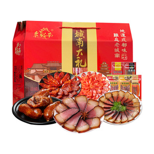 老城南香肠腊肉五花肉腊排骨缠丝兔年货礼盒四川特产过节送礼团购