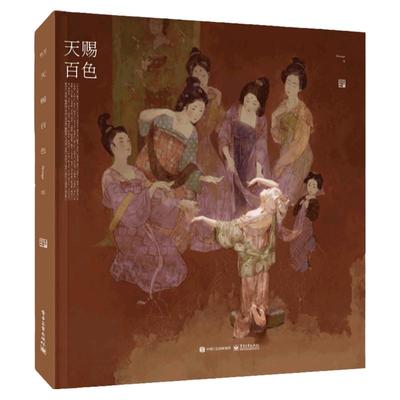 天赐百色【飞机盒+珍珠棉防撞】