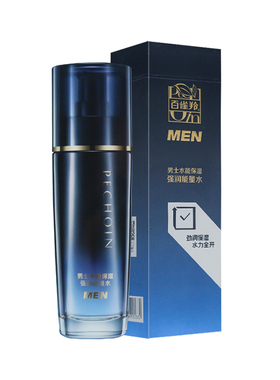 男士专用百雀羚水能保湿能量水