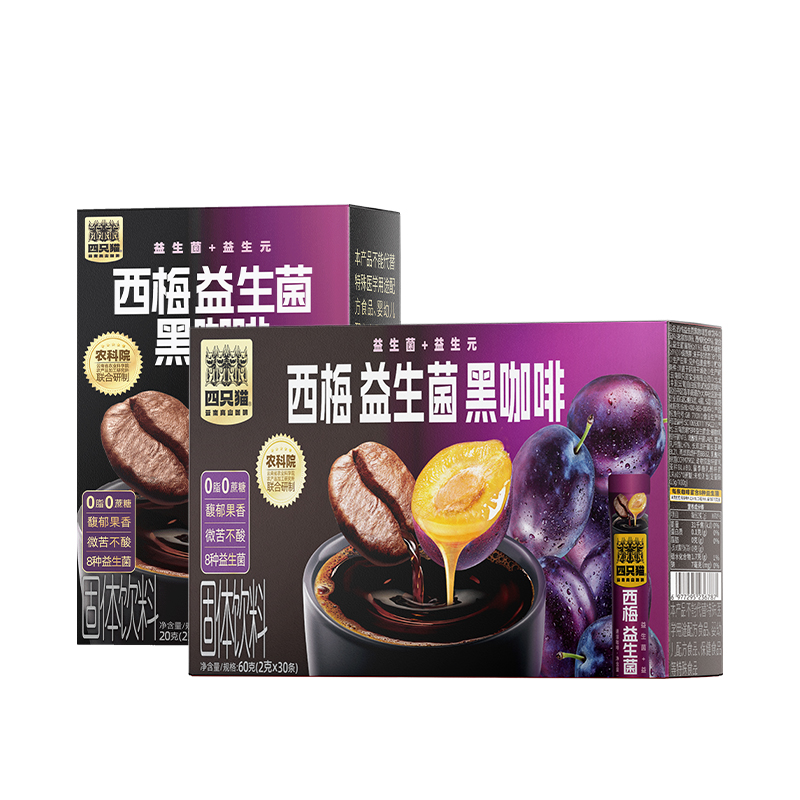 四只猫西梅益生菌黑咖啡速溶粉0蔗糖0脂肪燃减提神云南小粒咖啡