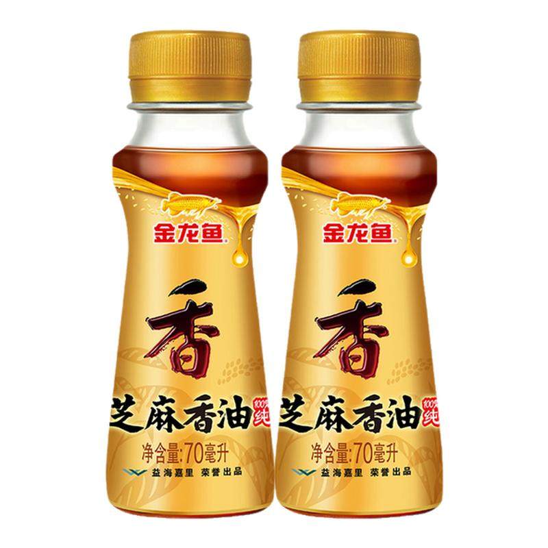 金龙鱼芝麻香油花椒油藤椒油小瓶家用凉拌吃面食用油芝麻油调味油