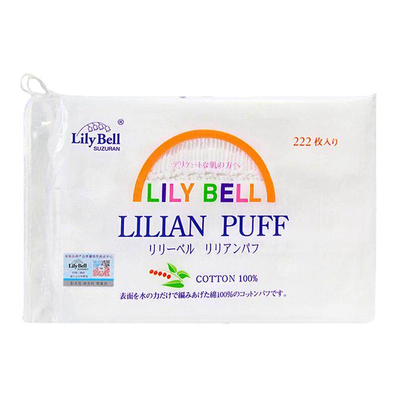 lilybell丽丽贝尔化妆棉卸妆棉222片湿敷薄款清洁纯棉脸部抽取式