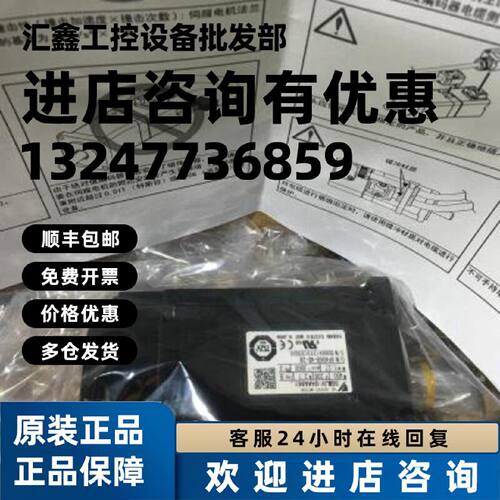 议价全新原装安川伺服电机SGMG-13ASAAS库存现货欢迎询价测试OK包