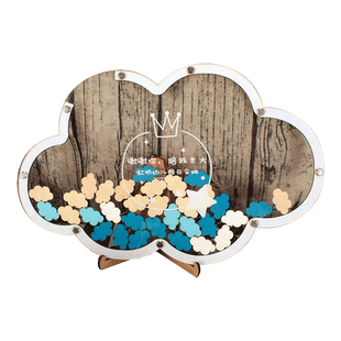 《白云朵朵》幼儿园开学签到板定制木片毕业签名框本簿册创意可爱