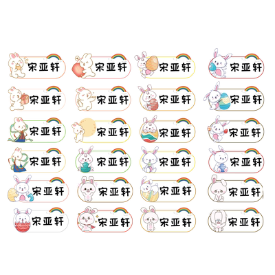很火！幼儿园熨烫姓名贴水洗不掉