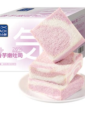 香芋厚切吐司0添加无边吐司面包