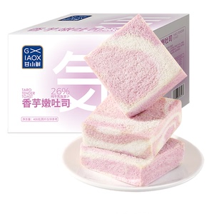 香芋厚切吐司0添加无边吐司面包